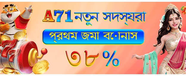 cb333 এর সাথে বড় জিতুন