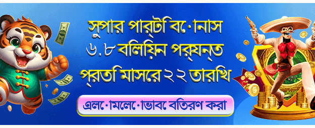 তাৎক্ষণিক জ্যাকপট পুরস্কার