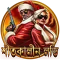 4704 লাকি ড্র অংশগ্রহণ করুন