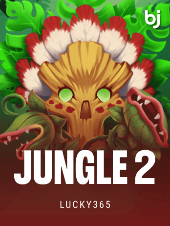 জাঙ্গল 2 thumbnail